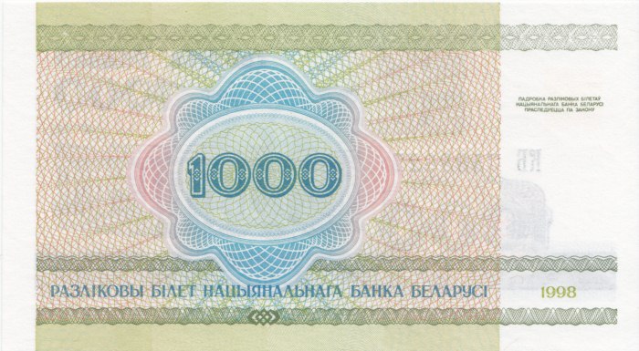 1000 Roubles Bielorusse 1998
